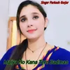 Maiya Ho Kana Tero Badmas